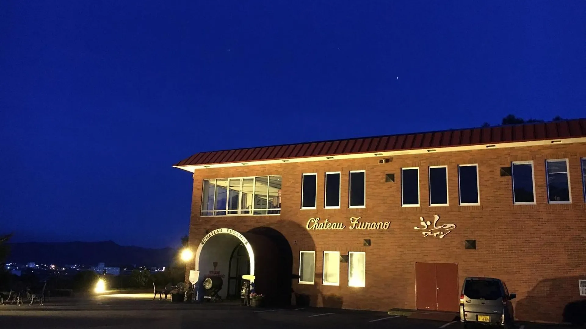 Furano - Hotel / Vacation Stay 35781 0*,  اليابان
